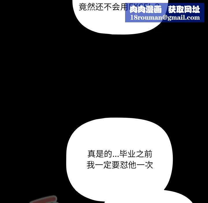 幸福來得太突然第1話