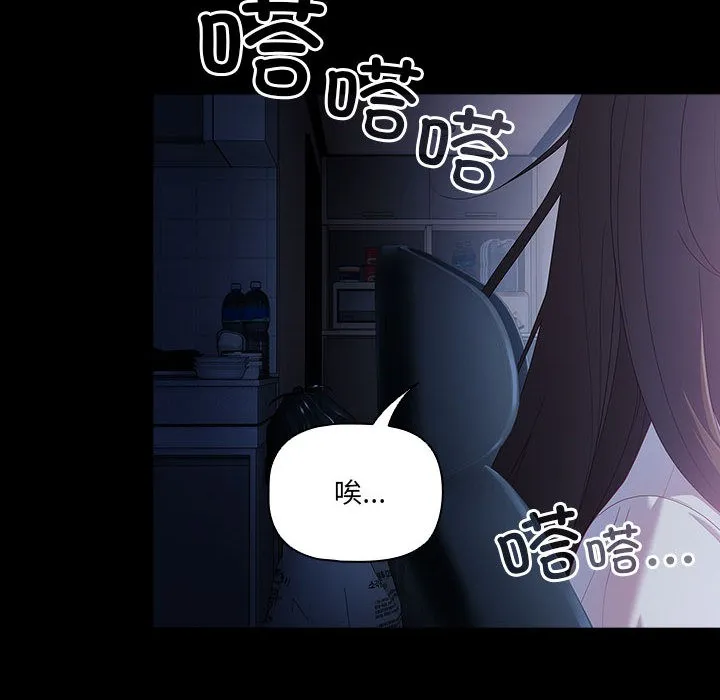 幸福來得太突然第1話