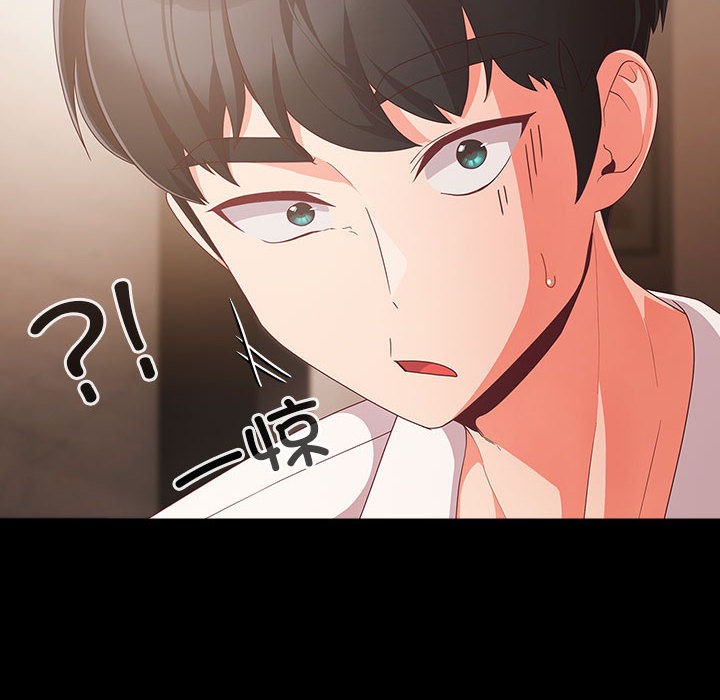 幸福來得太突然第1話