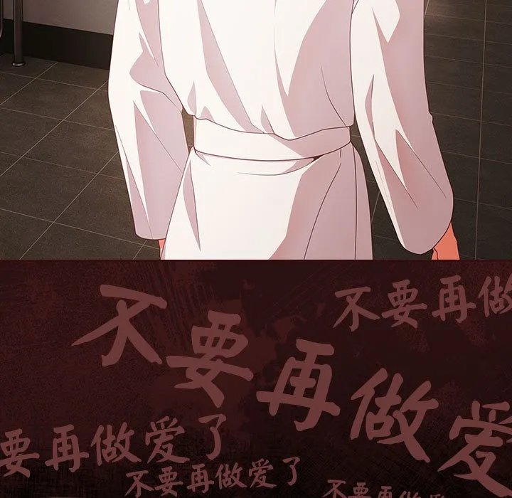 幸福來得太突然第1話