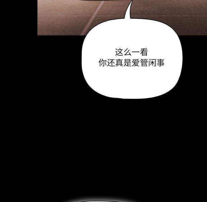 幸福來得太突然第1話