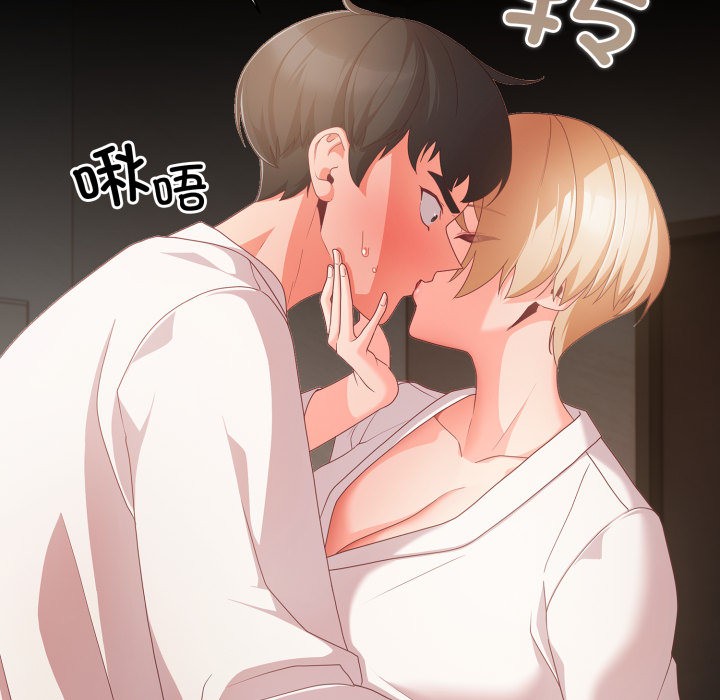 幸福来得太突然第1话