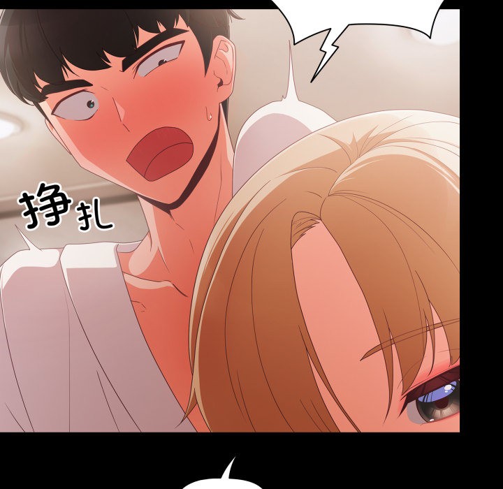 幸福来得太突然第1话