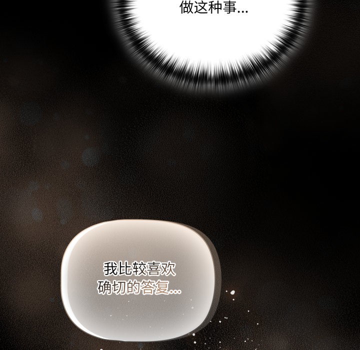 幸福来得太突然第1话