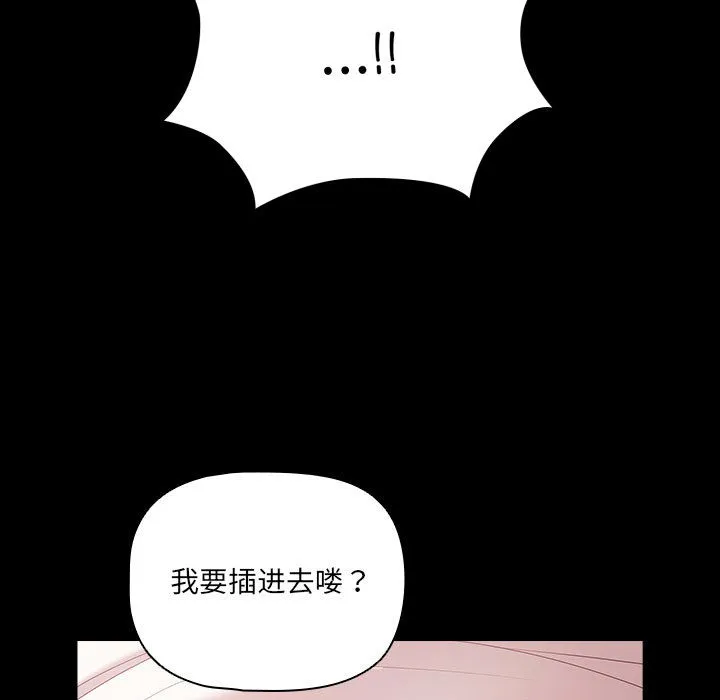 幸福來得太突然第1話