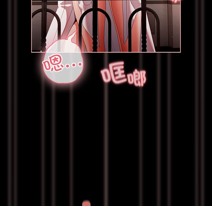 幸福來得太突然第2話