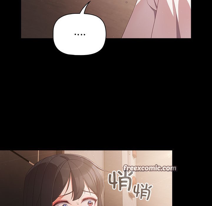 幸福來得太突然第2話