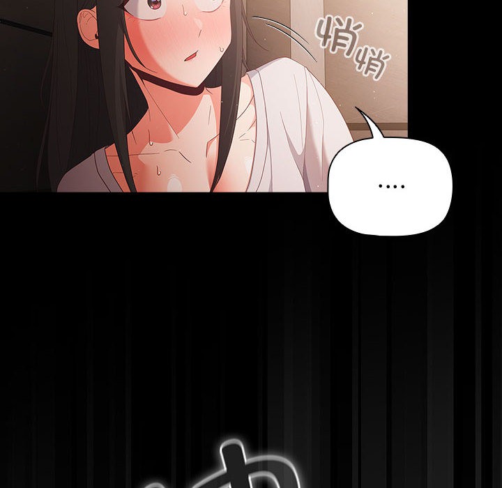 幸福來得太突然第2話