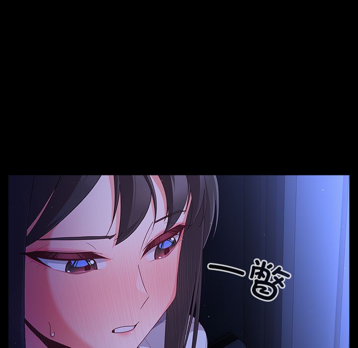 幸福來得太突然第2話