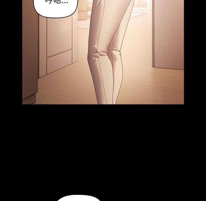 幸福來得太突然第2話