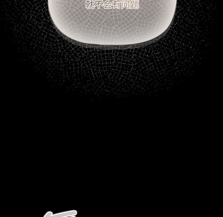 幸福來得太突然第2話