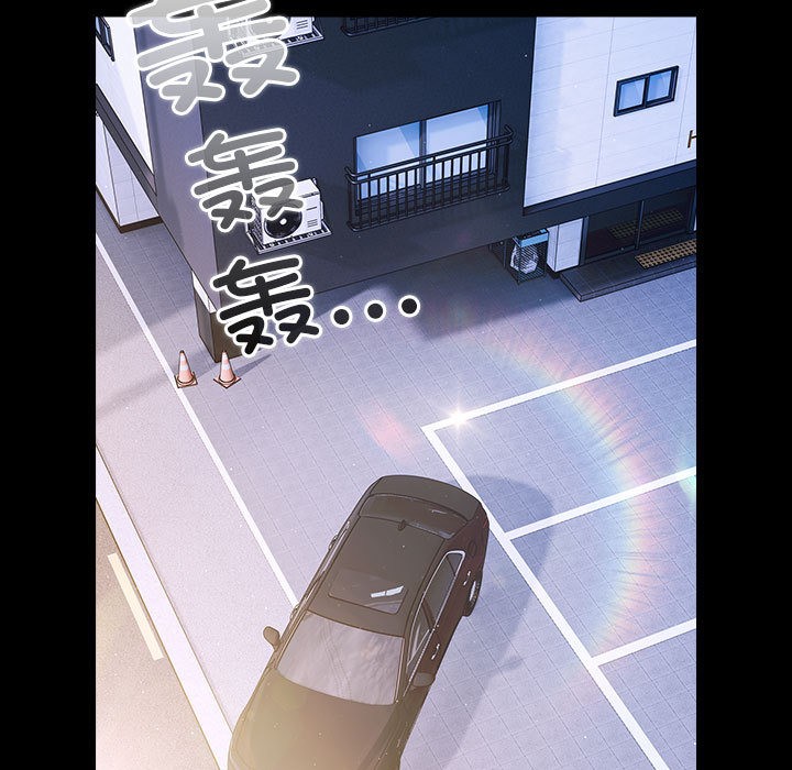 幸福來得太突然第2話