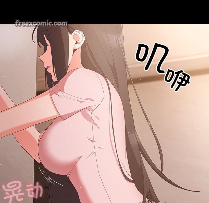 幸福來得太突然第2話