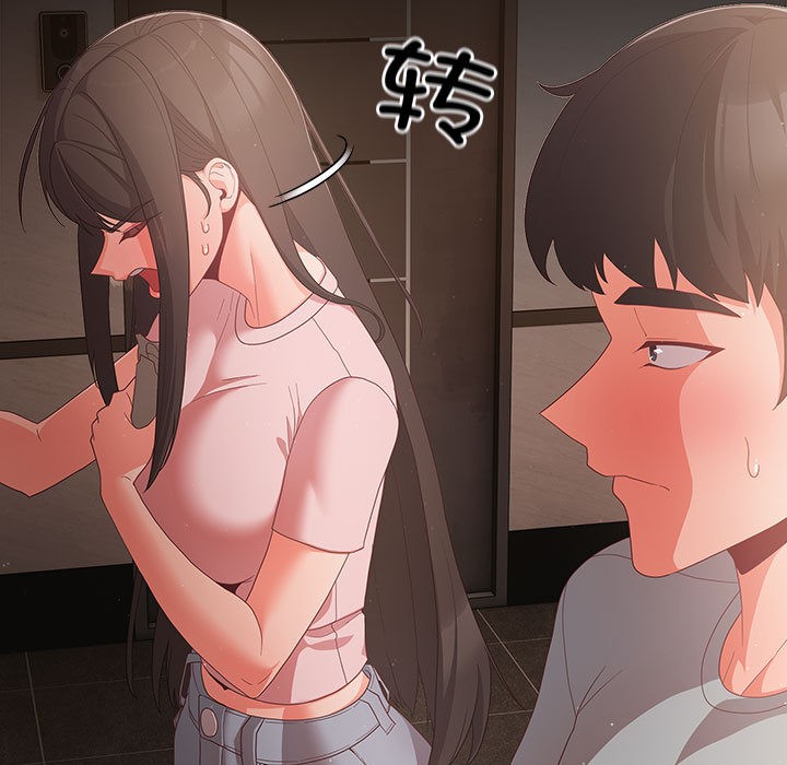 幸福來得太突然第2話