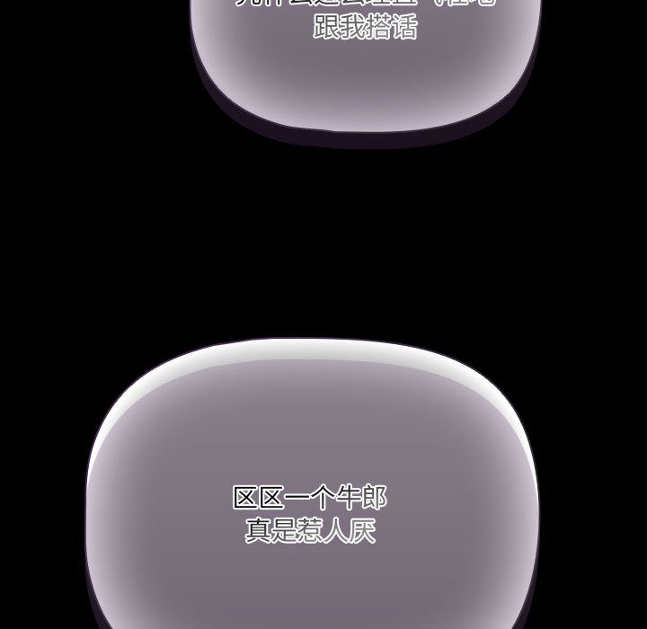 幸福來得太突然第2話