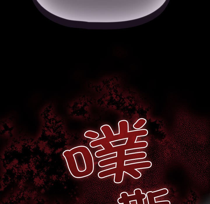 幸福來得太突然第2話