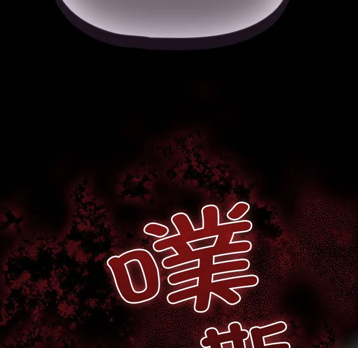 幸福来得太突然-第2话 - 图片 153