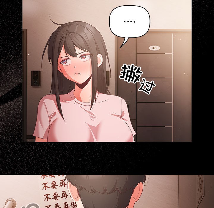 幸福来得太突然第2话