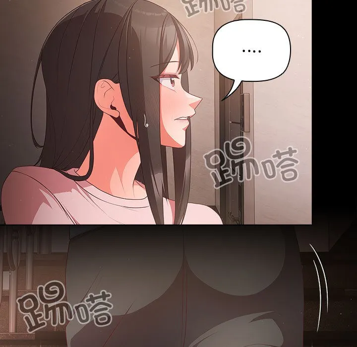 幸福來得太突然第2話