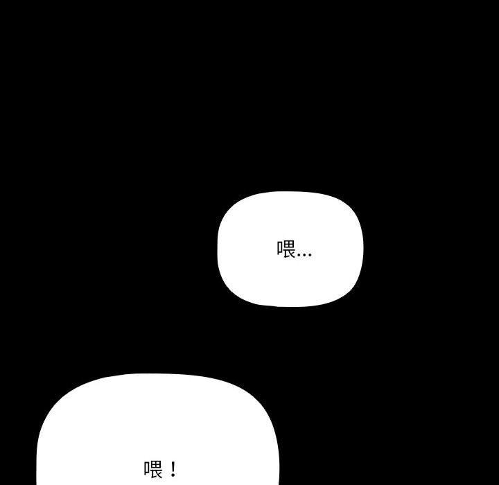 幸福来得太突然第2话