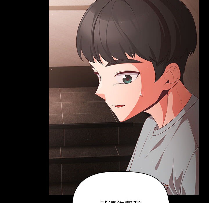 幸福來得太突然第2話