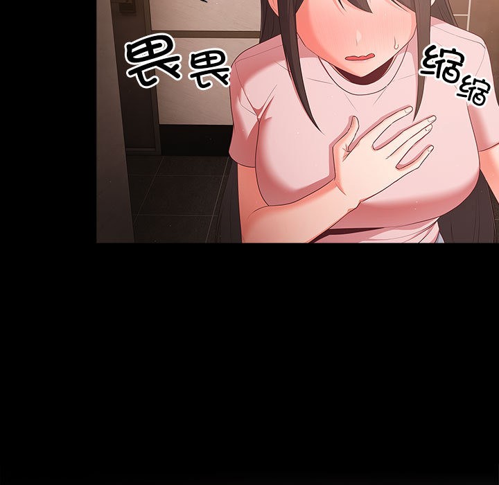 幸福來得太突然第2話