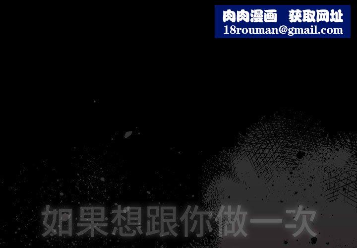 幸福來得太突然第3話