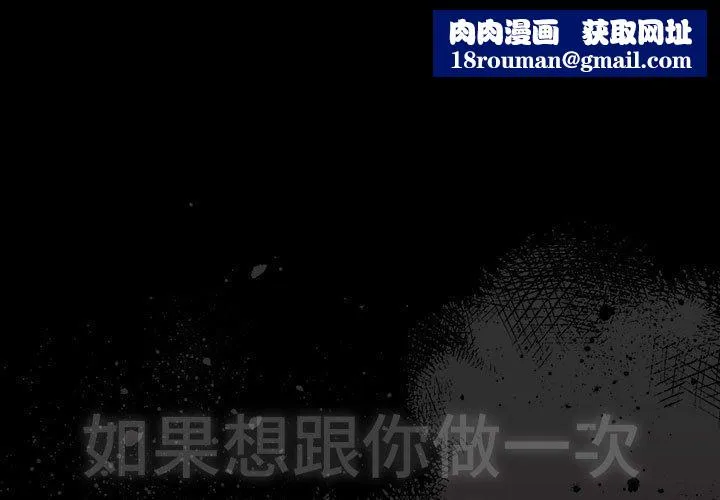 幸福來得太突然第3話