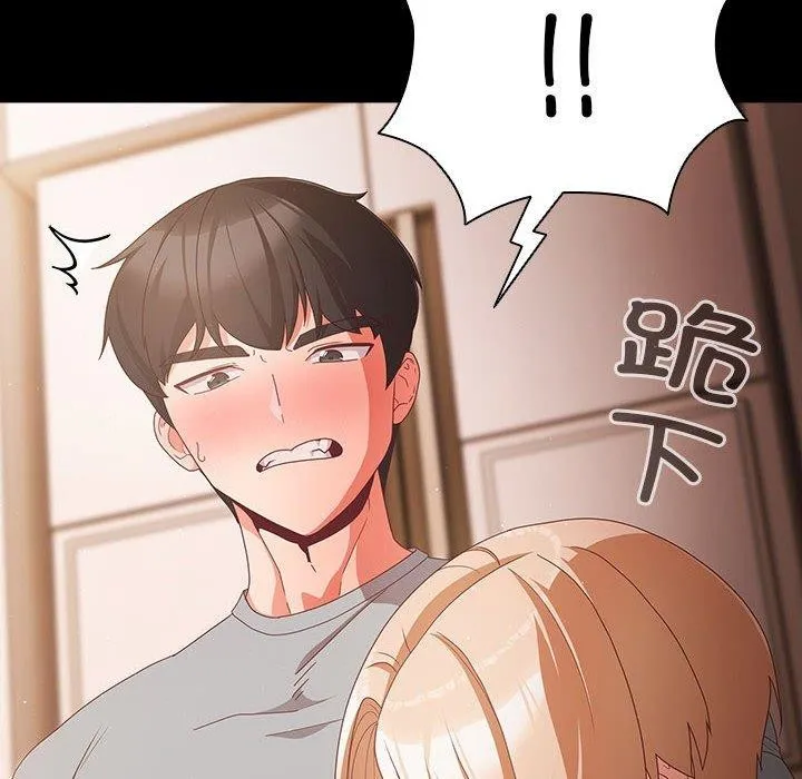 幸福來得太突然第3話
