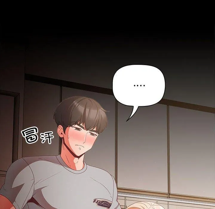 幸福来得太突然-第3话 - 图片 48