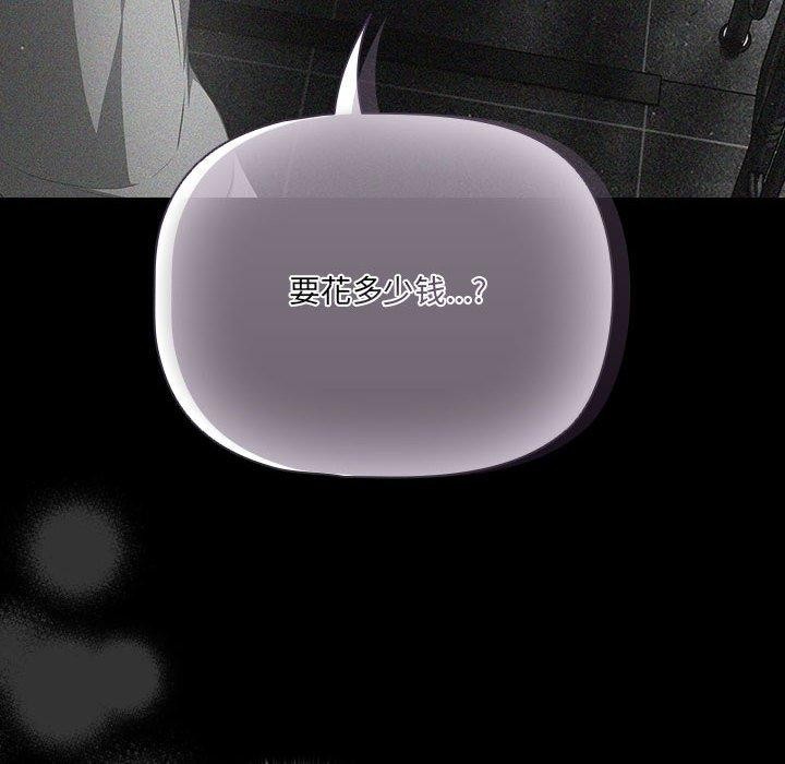 幸福来得太突然第3话