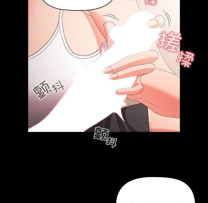 幸福來得太突然第3話