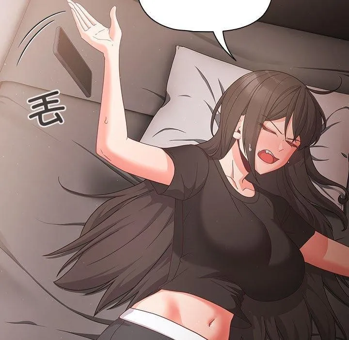 幸福來得太突然第3話