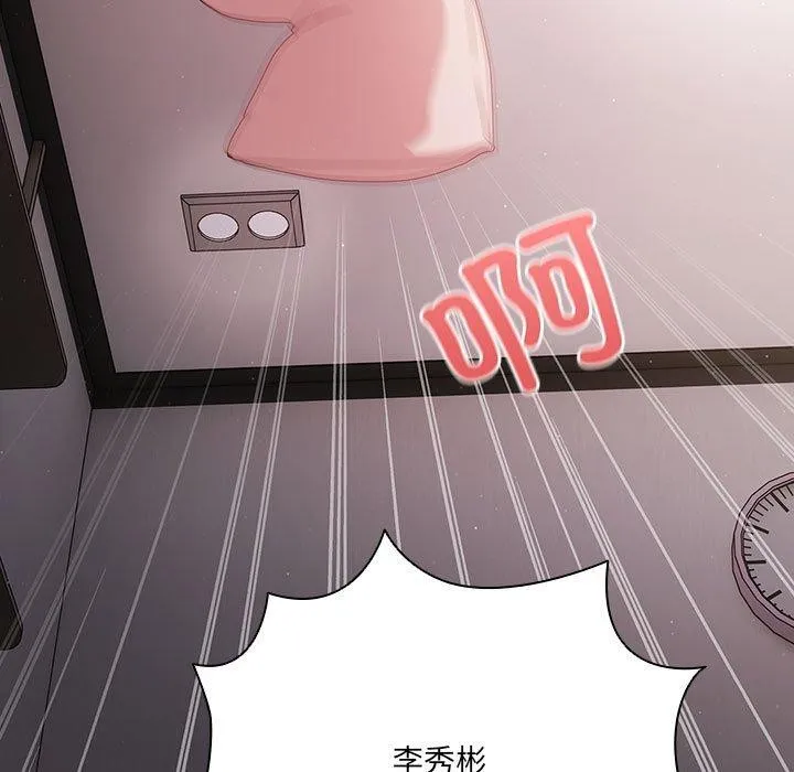 幸福来得太突然-第3话 - 图片 87
