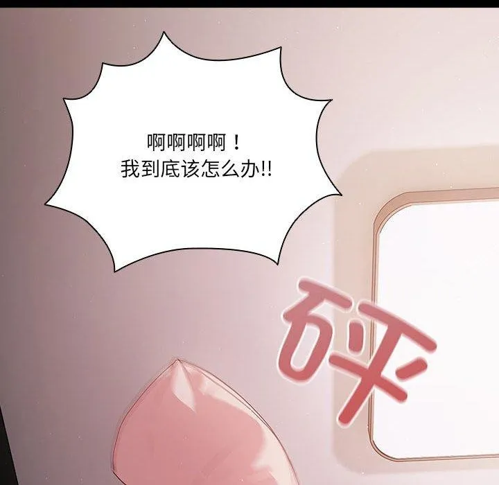 幸福來得太突然第3話