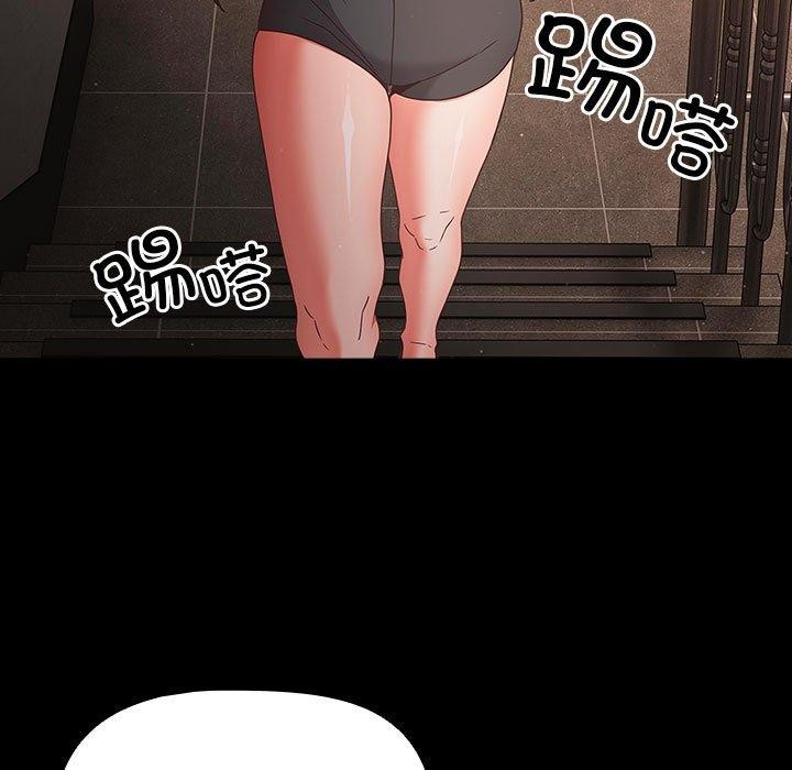 幸福來得太突然第3話