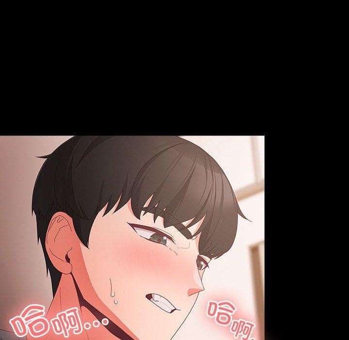 幸福来得太突然第3话