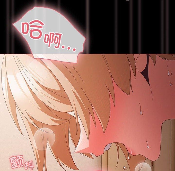 幸福來得太突然第3話