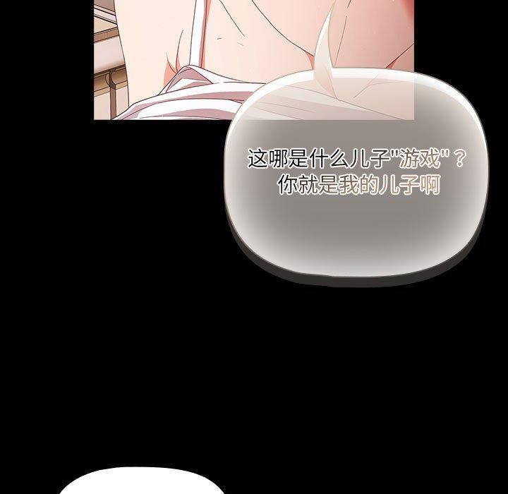 幸福來得太突然第3話