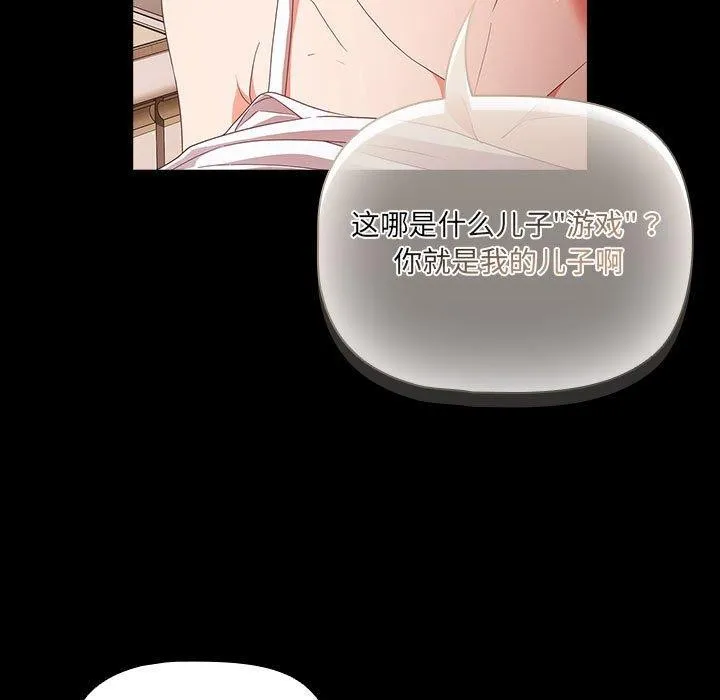幸福來得太突然第3話