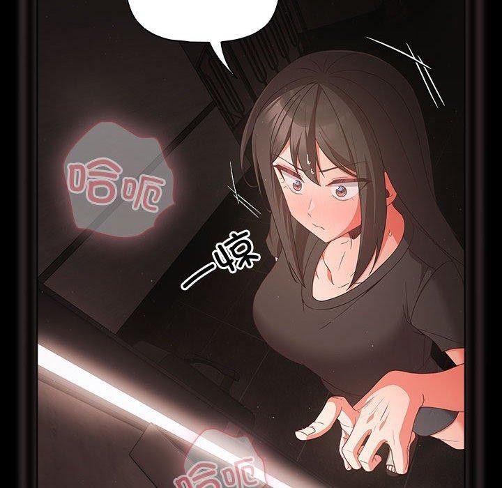 幸福來得太突然第3話