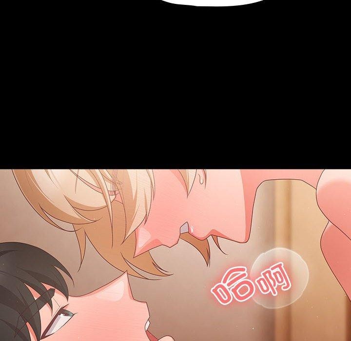 幸福來得太突然第3話