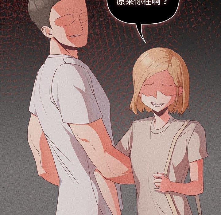 幸福來得太突然第3話