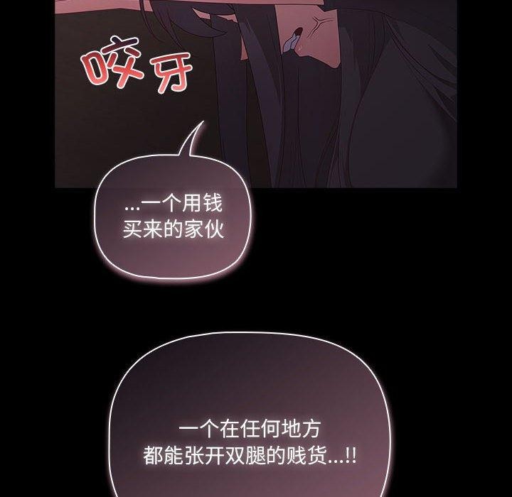 幸福來得太突然第3話
