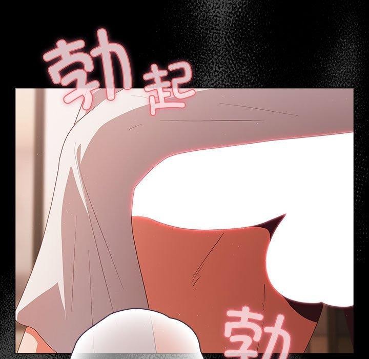 幸福來得太突然第3話