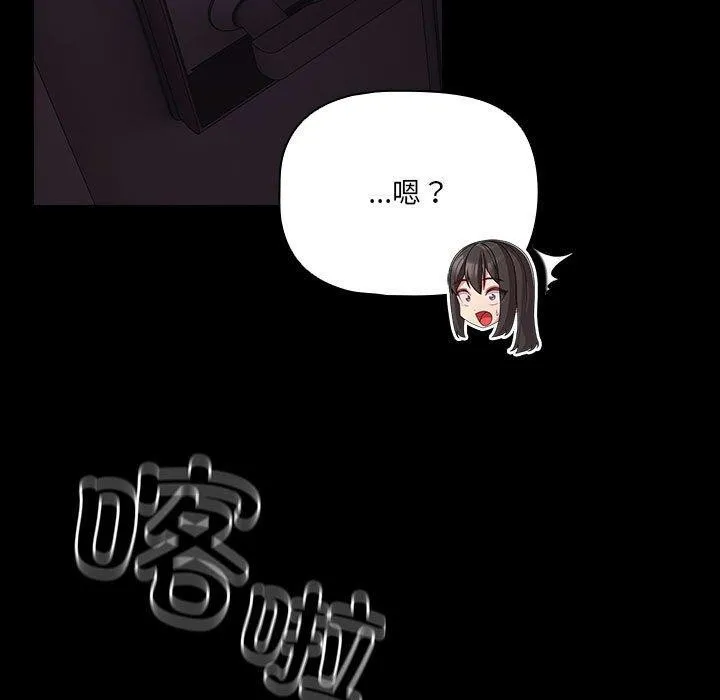 幸福來得太突然第3話