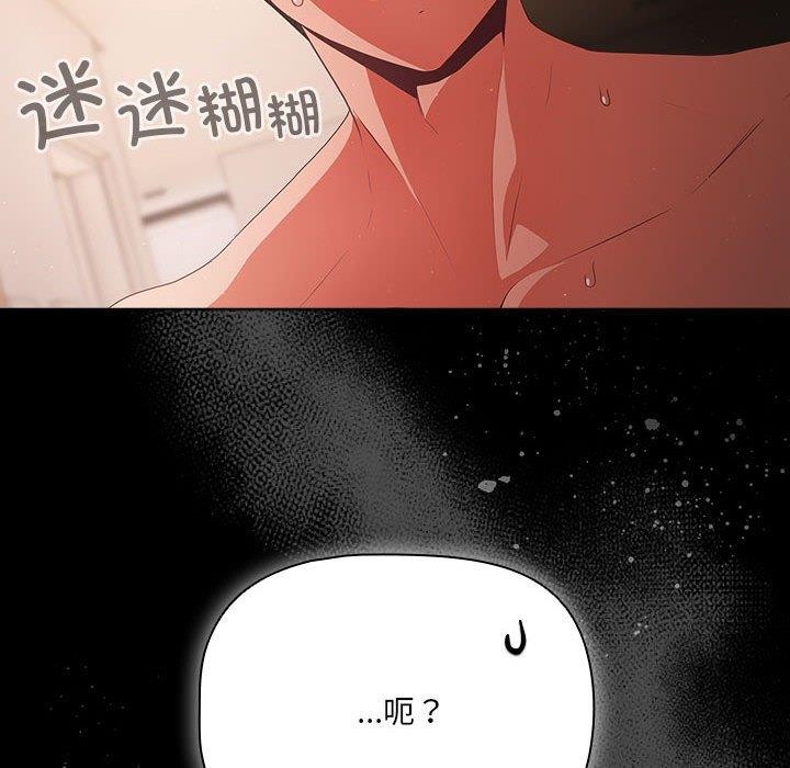 幸福来得太突然第3话