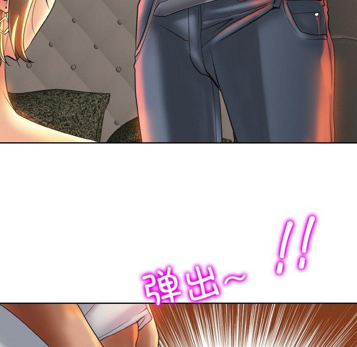 一杆入洞第49話