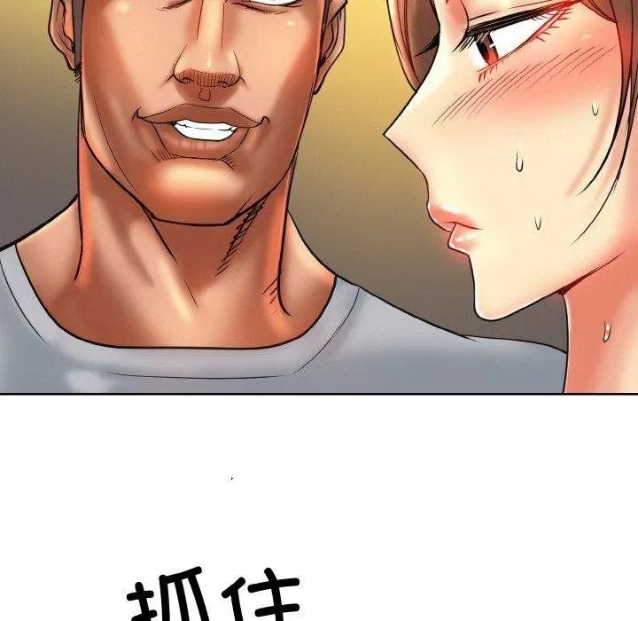 一杆入洞第49話