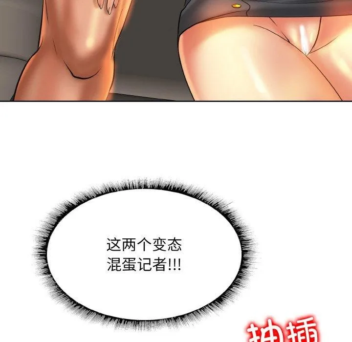 一杆入洞第49話